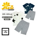 パジャマ キッズ 男の子 女の子 半袖 綿100 おしゃれ かわいい 子供 短パン セットアップ ジュニア 星柄 Tシャツ ハーフパンツ 蓄光プリント 光る キ...