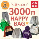 【Outlet Price】【送料無料※代引き不可】 Patogato　パトガト クマ・自転車プリントミミ付パーカースエット　110.120cm