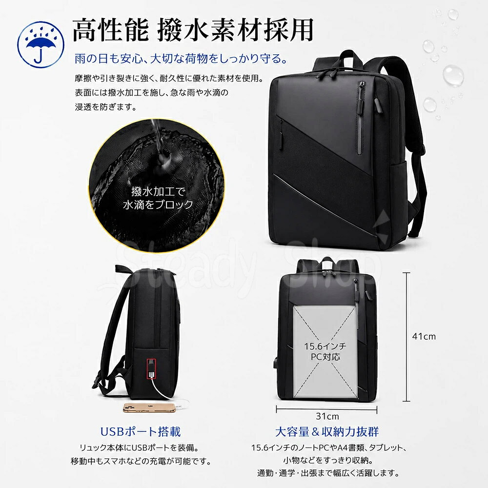【先着100枚様！1699円】リュック リュックサック メンズ USB充電 大容量 通学 通...