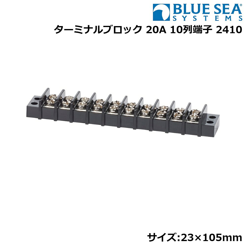■最大電圧：300V(20A)■サイズ：幅23×長さ105mm■ターミナルスクリュー：#6■材質：ニッケルメッキされたブラス、ナイロン台座