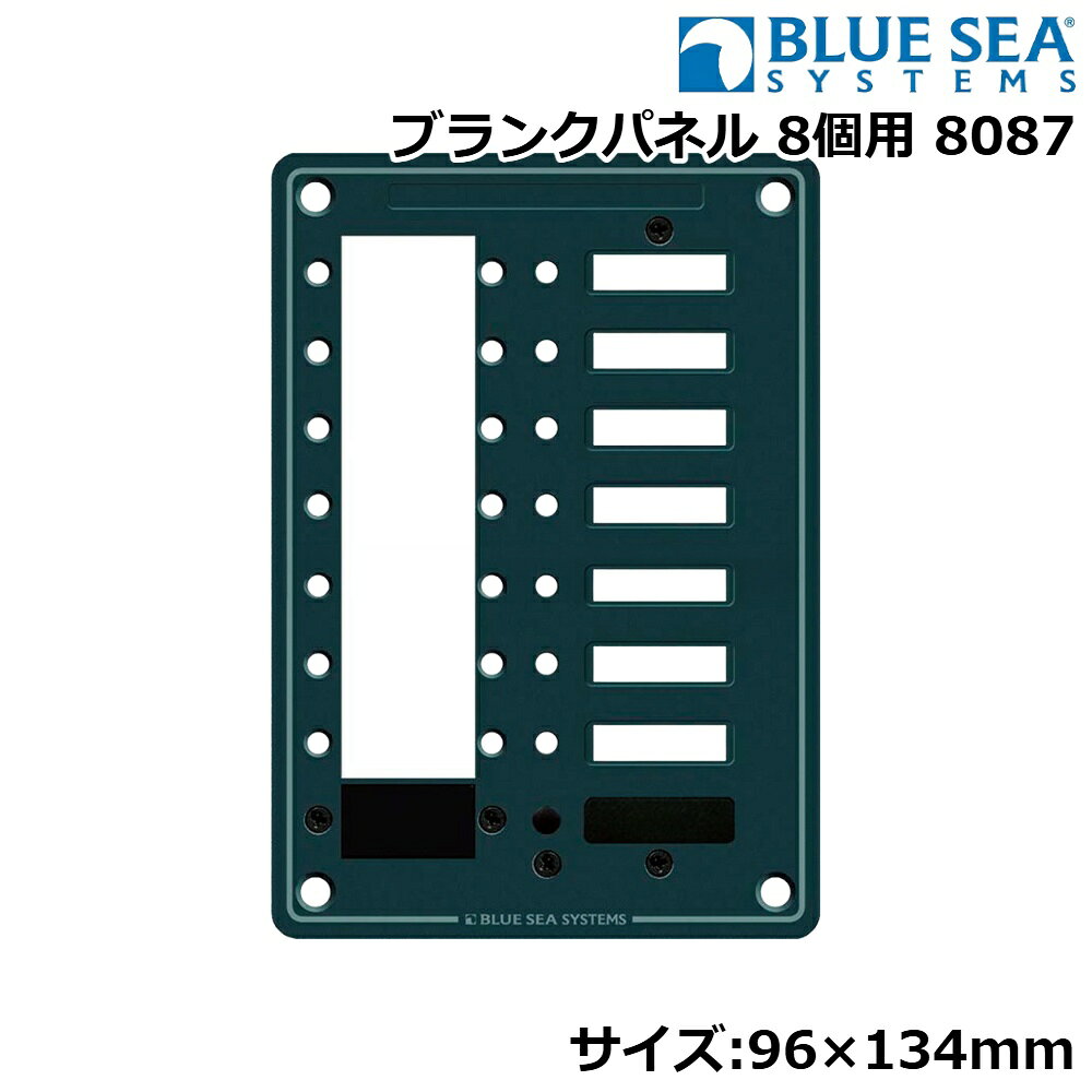 ■サイズ：H96×W134mm■付属品：パネルラベル・パネルプラグ■材質：5052アルミニウム■サーキットブレーカーCシリーズ用、スイッチパネル