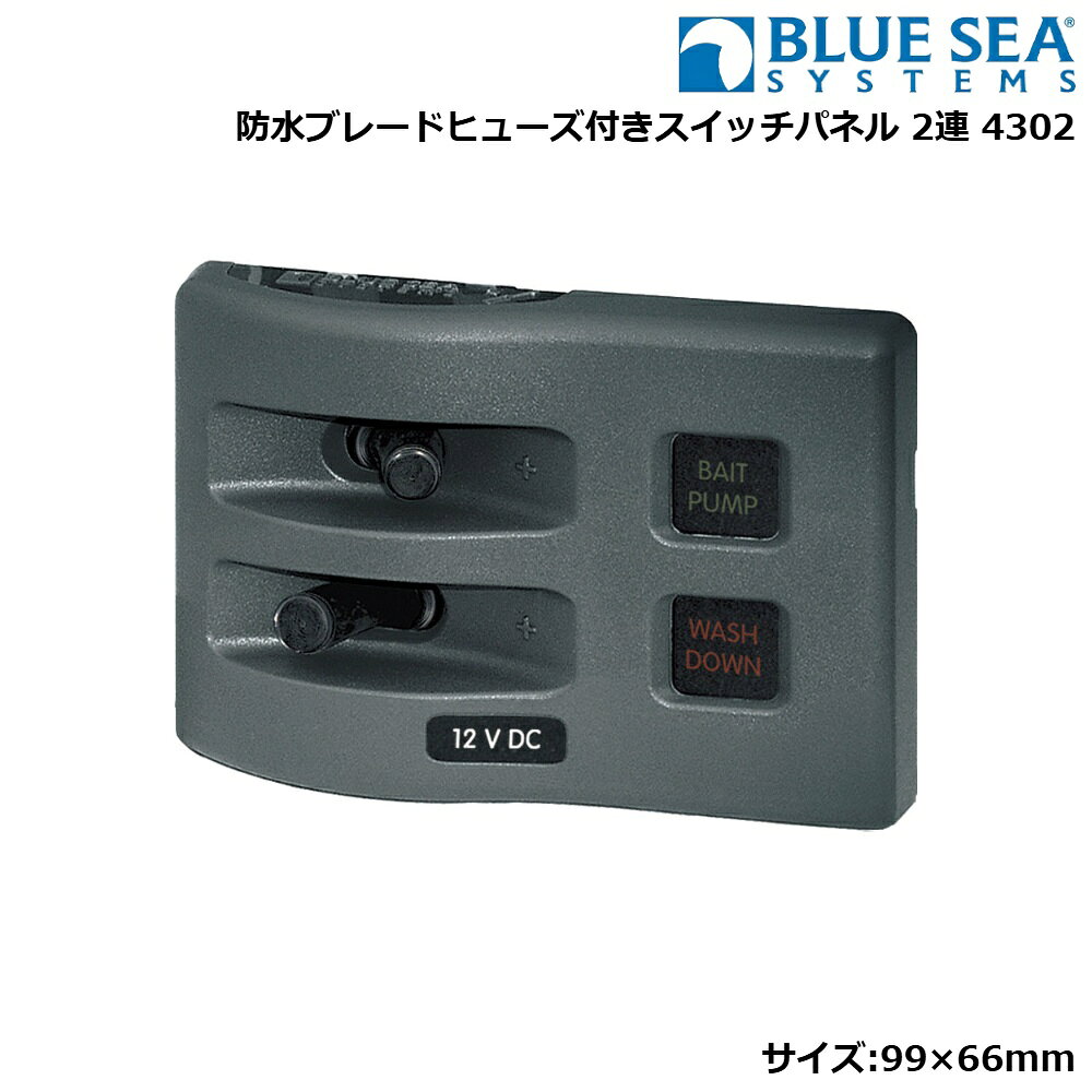 ■サイズ：99×66mm●DC12V専用パネルです。15AのATO/ATCブレードヒューズ付き●パネル表示部に、常時点灯のLED証明付き