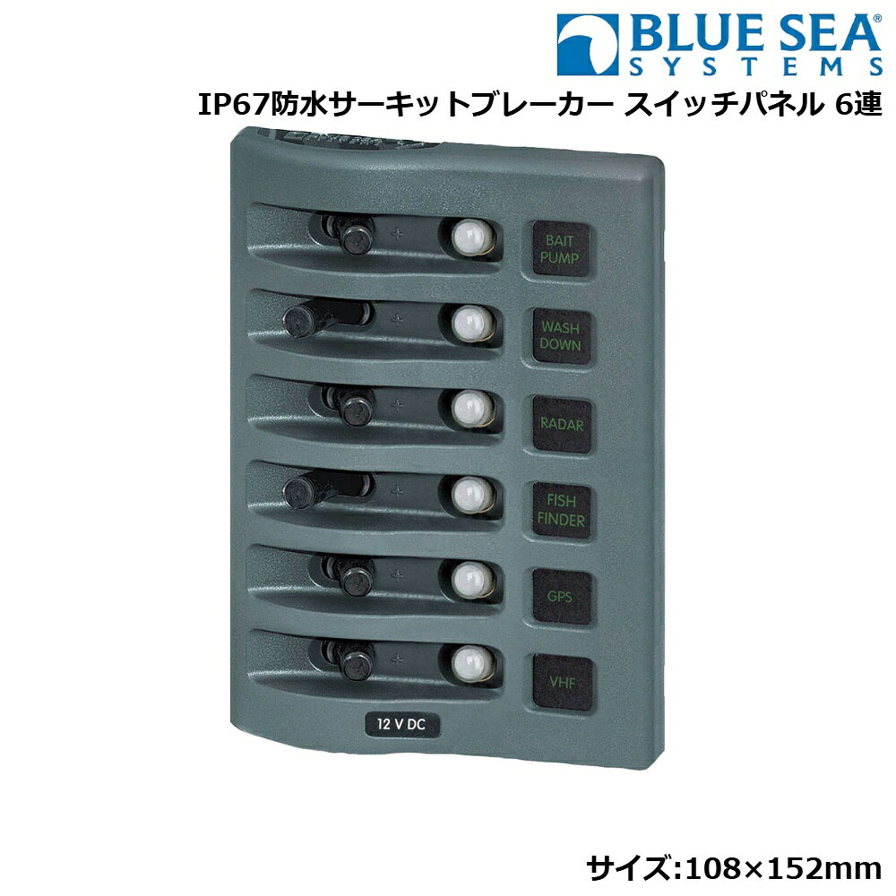 ■サイズ：108×152mm●DC12/24V兼用。サーキットブレーカー付。●12V時15A、24V時9A●パネル表示部に、常時点灯のLED照明付き。