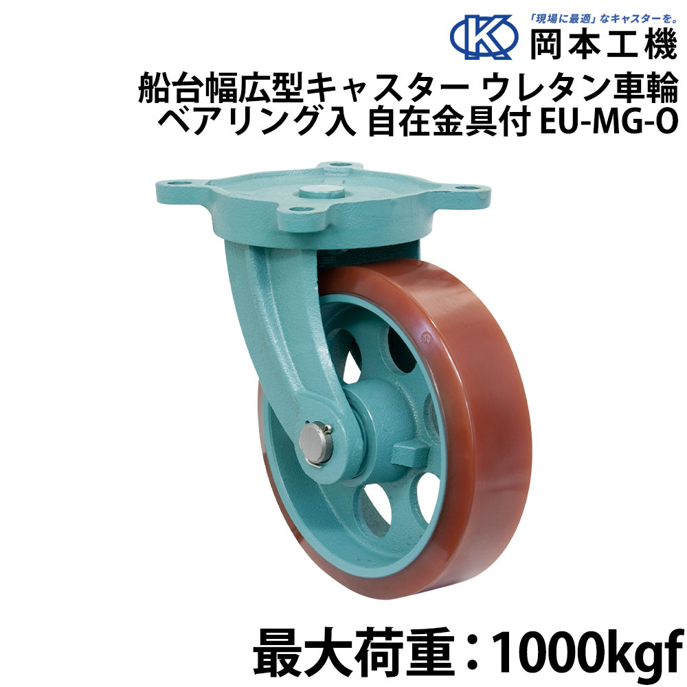 ■サイズ：(D×R)250×75、(H)315、(F1×F2)191×191、(P1×P2)155×155、(S)14、(d)30mm■最大荷重：1,000kgf