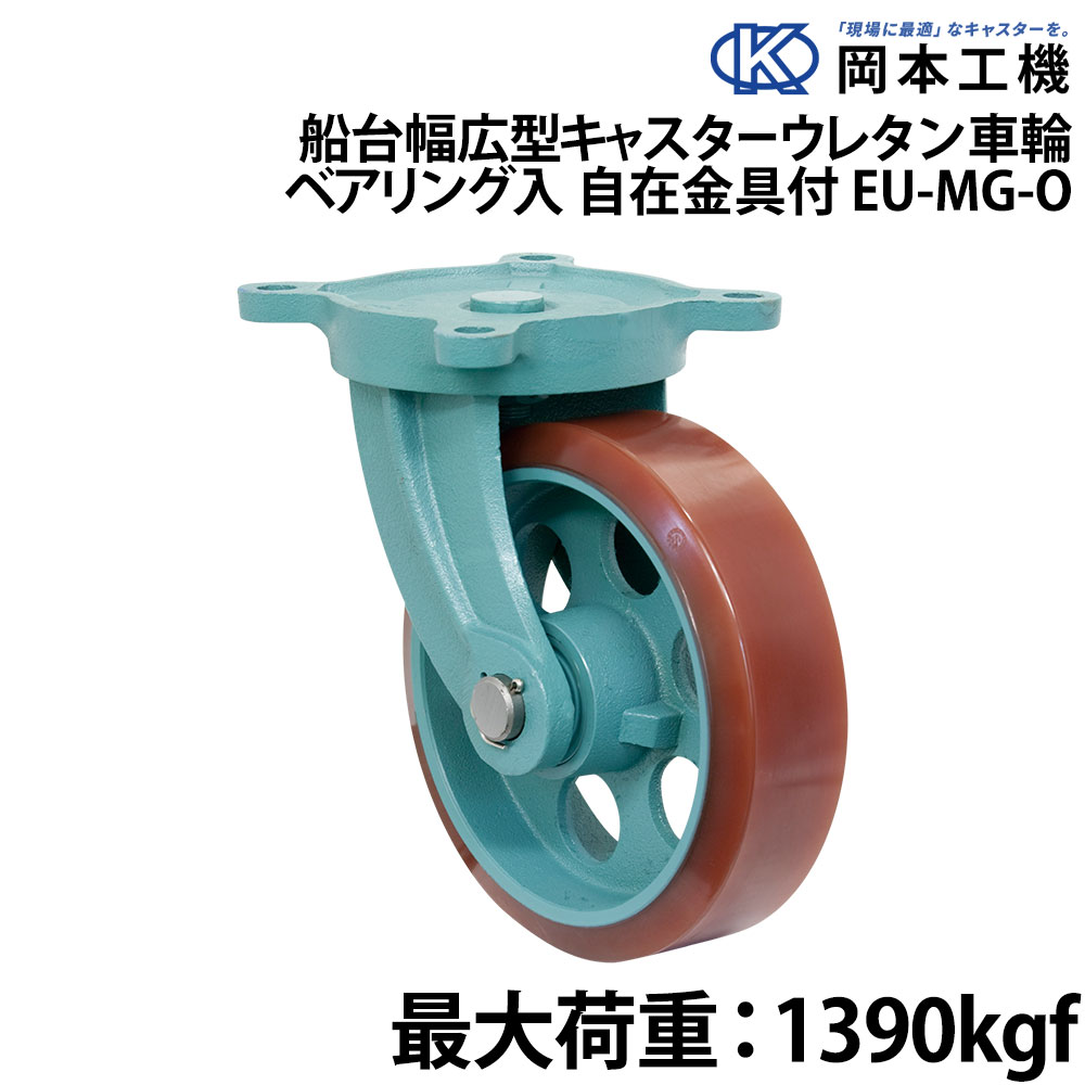 ■サイズ：(D×R)300×90、(H)365、(F1×F2)210×210、(P1×P2)170×170、(S)16、(d)30mm■最大荷重：1,390kgf