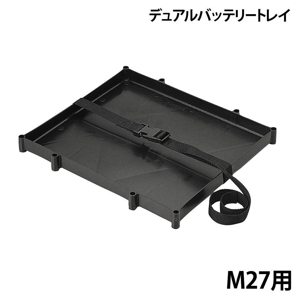 ■バッテリー2個用■内寸サイズ：308×347mm●バッテリーの固定がワンタッチで出来るベルトバックル式です。
