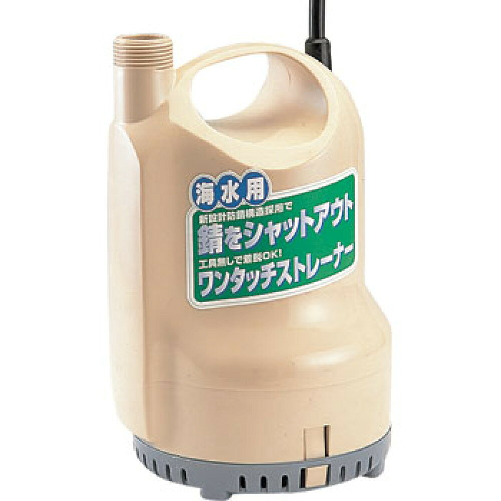 ■吐出口径：25mm(1")■周波数・電圧：AC-100V/50HZ■定各電流：2.5A■モーター出力：100W■最大吐出量：80L/min■全揚程：6.5m■電源コード：5m(漏電遮断器付)■標準付属品：25カップリングセット 1ヶφ32、φ26ホースバンド各1ヶ25×20 竹の子ニップル1ヶロープ(5m)1本●連続運転に強く、防錆仕様。モーターや金属部が海水に接触しない安全設計で、大型のベアリングを使用することにより耐久性が向上しました。●工具なしで着脱できるワンタッチストレーナー付