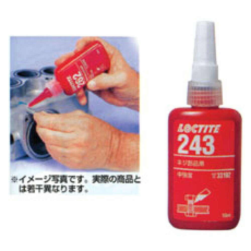 ■推奨ネジ径：M6-M20■破壊/脱出トルク(Nm)：20/7■使用温度：-55〜150度■色：青●通常の工具で取り外し可能で適正軸力が確保できます。●衝撃、熱サイクル、振動による緩みを防止します。●ネジ山をシールして漏れを防止。スプラインやキー溝に充填し、バックラッシュ除去に最適です。●優れた耐化学薬品性を有します。