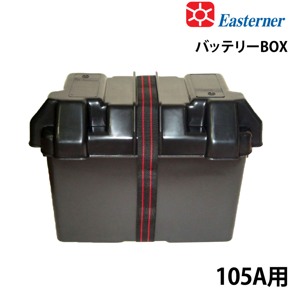■外寸：L420×W230×H290mm■内寸：L340×W190×H225mm●M24MF・M27MFサイズバッテリーに使用可能です。