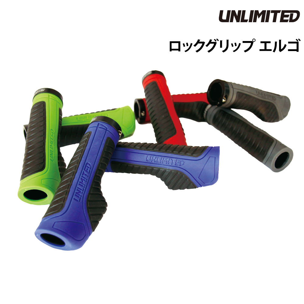 ■カラー：ブルー/ブラック、グリーン/ブラック、グレー/ブラック、レッド/ブラック●人間工学に基づいたエルゴノミック構造は手のひらにフィットするように設計され、ライディング中の快適さを追求。手のひらへの局所的な圧力を分散する幅広設計は、手や腕の負担を軽減します。●握り部分にはソフトラバー、その外周はグルーブノンスリップラバーでグリップ力を向上。手のひらに吸い付くようなフィット感と、やわらかな握り心地を併せ持つエルゴノミックグリップです。●ロックリングはアルミ製、ねじを締めることで、ハンドルバーからのグリップの抜けを防止します。接着剤不要！●別売りのオプションアイテムにてお好みのカラーコーディネートがお楽しみいただけます。