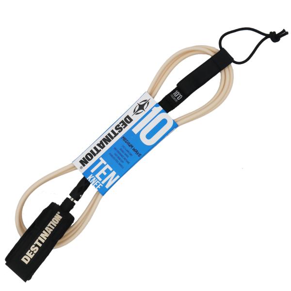 Rakuten - 10'0 7mm ニー 膝用 ミディアム ベージュ リーシュ ディスティネーション DOUBLE SWEIVEL LEASH MATT MEDIUM リーシュコード DESTINATION サーフィン