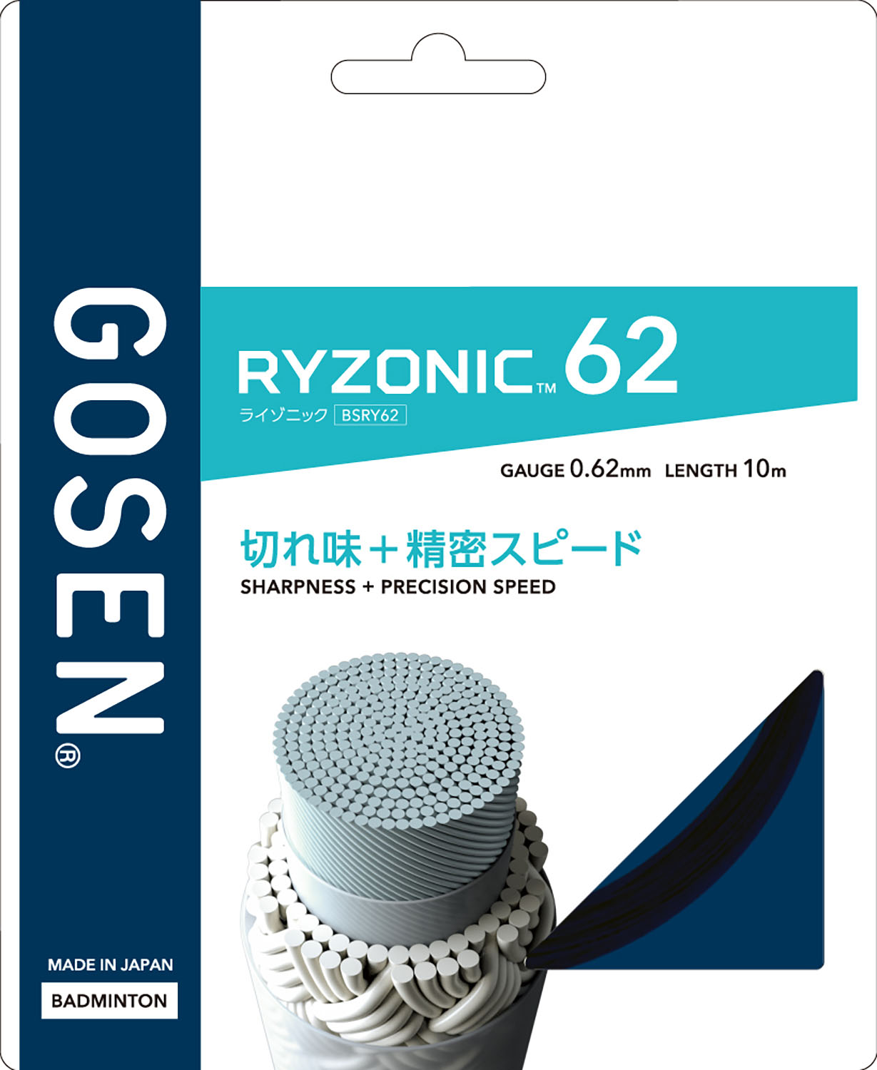 商品本体サイズ：長さ10m、ゲージ0.62mm切れ味+精密スピード。ゴーセン独自開発TRC(Twisted Repulsive Core)採用。コアファイバーを捻ることで反発エネルギーをチャージし、耐摩耗性とテンション維持力に優れた特殊コーティングで凝縮。インパクト時に感じられる確かな反発力がラリースピードにアドバンテージをもたらす。芯糸/超強力ナイロン、側糸/高強力ブレイディングナイロン、特殊樹脂コーティング日本適正テンション:20-30lbsバドミントン ガット ストリングス ストリング ライゾニック ナイロン 反発性 テンション維持 日本製 高品質