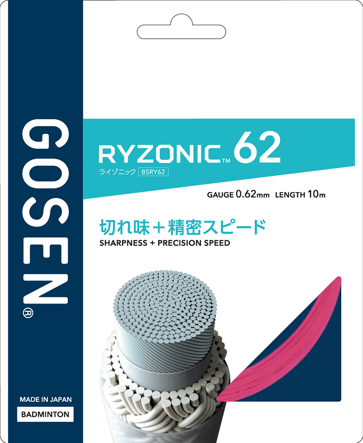 商品本体サイズ：長さ10m、ゲージ0.62mm切れ味+精密スピード。ゴーセン独自開発TRC(Twisted Repulsive Core)採用。コアファイバーを捻ることで反発エネルギーをチャージし、耐摩耗性とテンション維持力に優れた特殊コーティングで凝縮。インパクト時に感じられる確かな反発力がラリースピードにアドバンテージをもたらす。芯糸/超強力ナイロン、側糸/高強力ブレイディングナイロン、特殊樹脂コーティング日本適正テンション:20-30lbsバドミントン ガット ストリングス ストリング ライゾニック ナイロン 反発性 テンション維持 日本製 高品質
