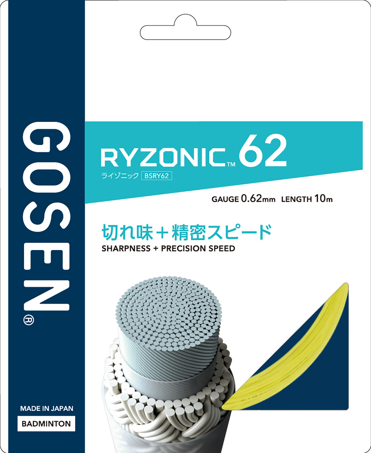 商品本体サイズ：長さ10m、ゲージ0.62mm切れ味+精密スピード。ゴーセン独自開発TRC(Twisted Repulsive Core)採用。コアファイバーを捻ることで反発エネルギーをチャージし、耐摩耗性とテンション維持力に優れた特殊コーティングで凝縮。インパクト時に感じられる確かな反発力がラリースピードにアドバンテージをもたらす。芯糸/超強力ナイロン、側糸/高強力ブレイディングナイロン、特殊樹脂コーティング日本適正テンション:20-30lbsバドミントン ガット ストリングス ストリング ライゾニック ナイロン 反発性 テンション維持 日本製 高品質