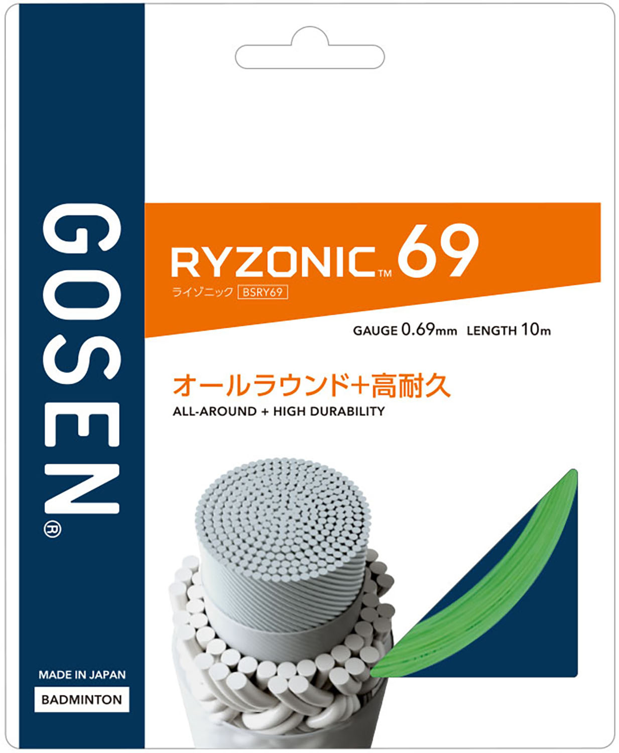 商品本体サイズ：長さ10m、ゲージ0.69mm性能維持力に優れたライゾニックシリーズ。高次元の性能維持力。ゴーセン独自開発TRC(Twisted Repulsive Core)採用。コアファイバーを捻ることで反発エネルギーをチャージし、耐摩耗性とテンション維持力に優れた特殊コーティングで凝縮。インパクト時に感じられる確かな反発力がラリースピードにアドバンテージをもたらす。[芯糸]超強力ナイロン、[側糸]高強力ブレイディングナイロン、特殊樹脂コーティング日本適正テンション:20-30lbsバドミントン ガット ストリングス ストリング ライゾニック ナイロン オールラウンド高耐久 反発性 テンション維持 日本製 高品質