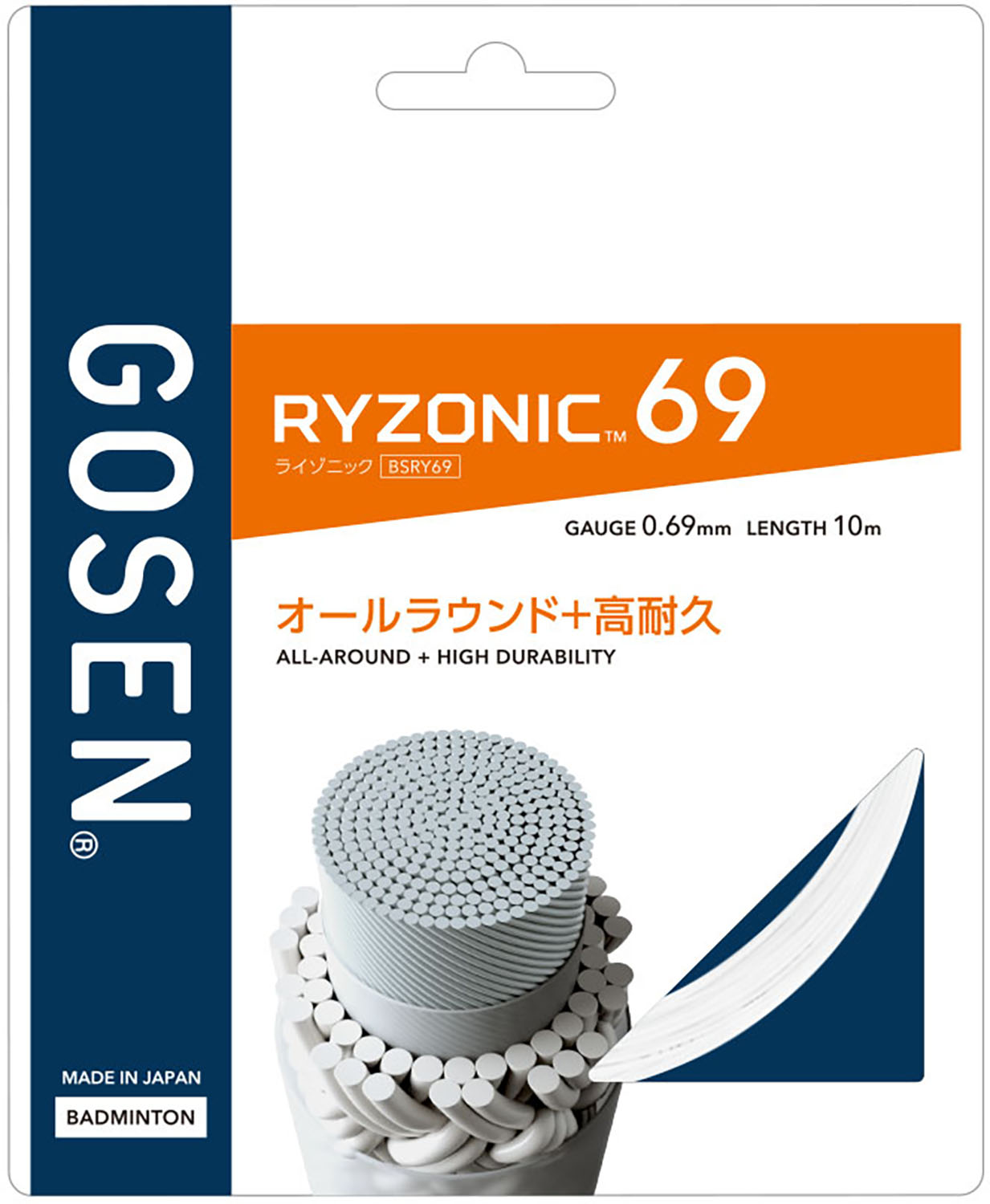 商品本体サイズ：長さ10m、ゲージ0.69mm性能維持力に優れたライゾニックシリーズ。高次元の性能維持力。ゴーセン独自開発TRC(Twisted Repulsive Core)採用。コアファイバーを捻ることで反発エネルギーをチャージし、耐摩耗性とテンション維持力に優れた特殊コーティングで凝縮。インパクト時に感じられる確かな反発力がラリースピードにアドバンテージをもたらす。[芯糸]超強力ナイロン、[側糸]高強力ブレイディングナイロン、特殊樹脂コーティング日本適正テンション:20-30lbsバドミントン ガット ストリングス ストリング ライゾニック ナイロン オールラウンド高耐久 反発性 テンション維持 日本製 高品質