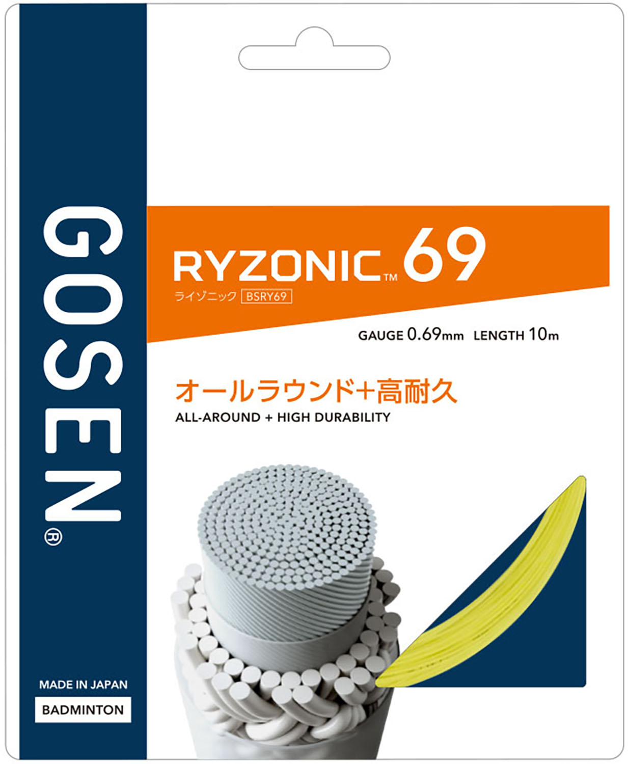 商品本体サイズ：長さ10m、ゲージ0.69mm性能維持力に優れたライゾニックシリーズ。高次元の性能維持力。ゴーセン独自開発TRC(Twisted Repulsive Core)採用。コアファイバーを捻ることで反発エネルギーをチャージし、耐摩耗性とテンション維持力に優れた特殊コーティングで凝縮。インパクト時に感じられる確かな反発力がラリースピードにアドバンテージをもたらす。[芯糸]超強力ナイロン、[側糸]高強力ブレイディングナイロン、特殊樹脂コーティング日本適正テンション:20-30lbsバドミントン ガット ストリングス ストリング ライゾニック ナイロン オールラウンド高耐久 反発性 テンション維持 日本製 高品質