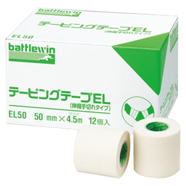 商品本体サイズ：50mm×4m(伸長時)/1巻あたり内容量：12巻入手切れ性のある伸縮タイプのテーピングテープ。関節など柔軟性の必要な部位に。伸縮性、粘着性に優れているため、関節・筋肉・腱など、どんな部位にもやさしくフィット。テーピングしている時の違和感や圧迫感が少ないため、初めての方やテーピングの苦手な方にも安心してお使いいただけます。綿糸+ウレタン芯綿糸、天然ゴム系粘着剤日本手切れ性がよく使いやすいです。薄手の伸縮タイプなので、違和感や圧迫感が少ないです。関節、筋肉、腱等どんな部位にもフィットします。バトルウィン テーピング 固定 伸縮 テーピングテープ Eタイプ 可動制限 圧迫