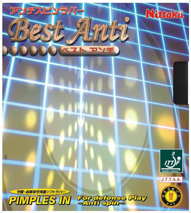 商品本体サイズ：幅18×高さ2.5×奥行18cm商品重量：50g相手のスピンの影響を受けにくく、ナックル等の変化をつけたプレーが可能となります。ゴム変化系日本卓球用 卓球ラバー 裏ソフトラバー 変化系 アンチ レッド