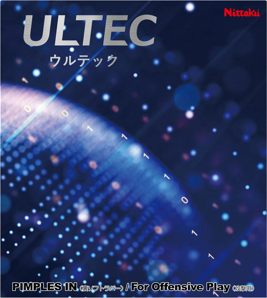 適度な弾みと回転でコントロールがしやすく、基本技術を磨きたい初級者から中級者にピッタリなラバーです。日本製の艶のあるシートを採用、耐久性にも優れます。次のステージを目指して、テクニックをアップデートしよう!日本分類:コントロール系裏ソフトラバー仕様:スピード/9.00、スピン/10.00、変化/-、スポンジ硬度/30.0