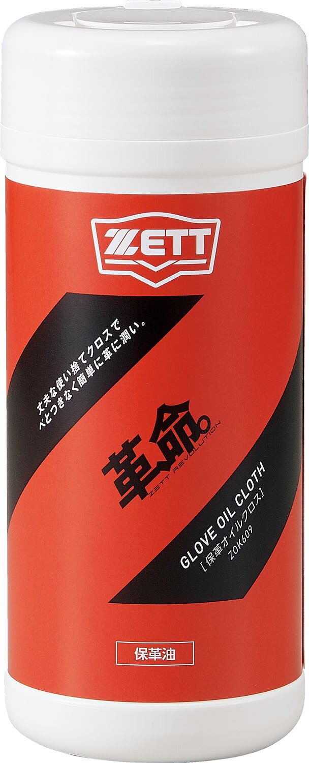 商品本体サイズ：140×160mm内容量：30枚グラブ1個分に十分な保革油が含侵された丈夫な使い捨てクロス。石鹸の香り付き。ペットボトルサイズの容器に入って持ち運びや収納が便利。日本グリセリン、界面活性剤(陰イオン)野球 グローブ グラブ オイル メンテ 手入れ 保革 ワックス 汚れ落とし