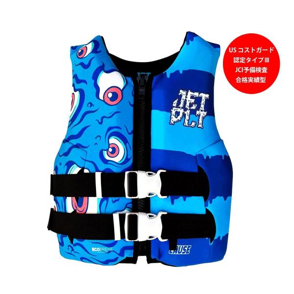 Rakuten - ブルー ボーイ コーズ エコベスト (JA24211B)JETPILOT BOYS CAUSE CGA NEO VEST ジェットパイロット ジャケット ウェットスーツ