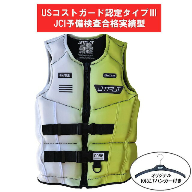 乐天商城 - RX ボルト エコベスト CGA ライフジャケット フロントエントリー イエロー JA25288CGA JETPILOT ジェットパイロット
