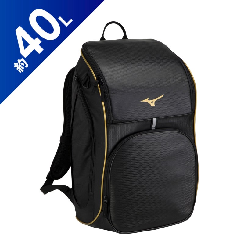MIZUNO ミズノ チームバックパック PCポケット付き(40L) ブラックxゴールド バッグ バックパック