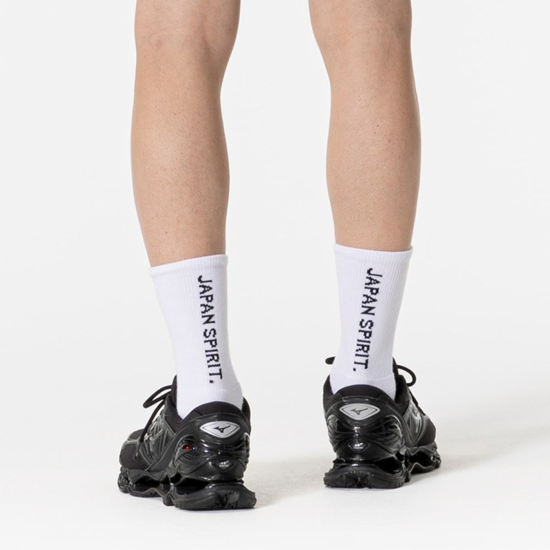 MIZUNO ミズノ ジャガードロゴソックス ホワイト サッカー フットボール ウエア 靴下