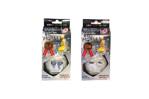 YES EAR アクセサリー YES EAR BLACK サーフィン サーフアクセサリー