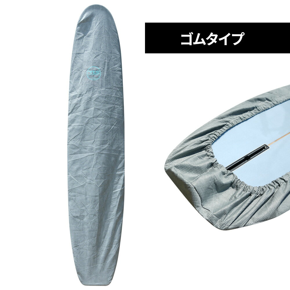 TLS BOARD WRAP LONG 10ft ボードラップ TLS TOOLS ツールス ボードケース サーフィン