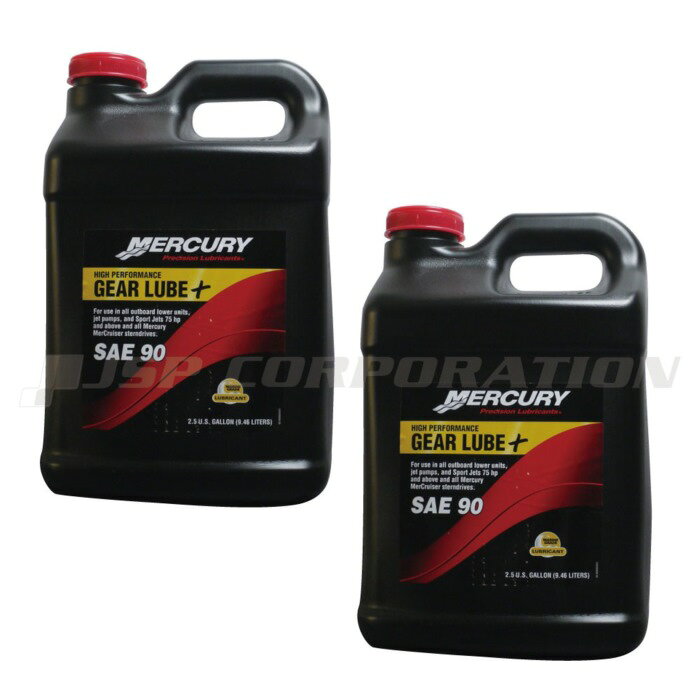 樂天商城 - MERCURY ハイパフォーマンスギヤルーブ 1本 9.46L ×2本 1ケース ボートメンテナンス用品