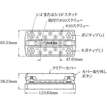 BLUE SEA SYSTEMS デュアルバスバー(カバー付) 2723 5 16 Stud5+5 電源・配線 スイッチ・配線部品 ボート用品 電装品 steadysurf-10038777 ステディーサーフ楽天市場店 サンプル画像2