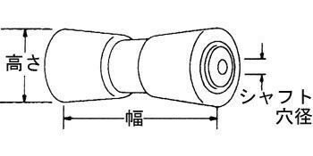 キールローラー ローラー径75.6mm、幅127mm、シャフ径16.0mm トレーラー用品