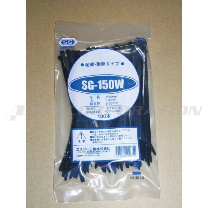 ■サイズ：364×7.8mm■50本入り●独自のノウハウによる設計機構により、軽快な作業性と強い結束力を持たせ、長期の結束に耐えうるケーブルタイです。●ハイグレードナイロン6.6を素材とした一体成形製品ですので、安心して使用頂けます。●日本製●ご注文数1で、1袋入り数単位となります。