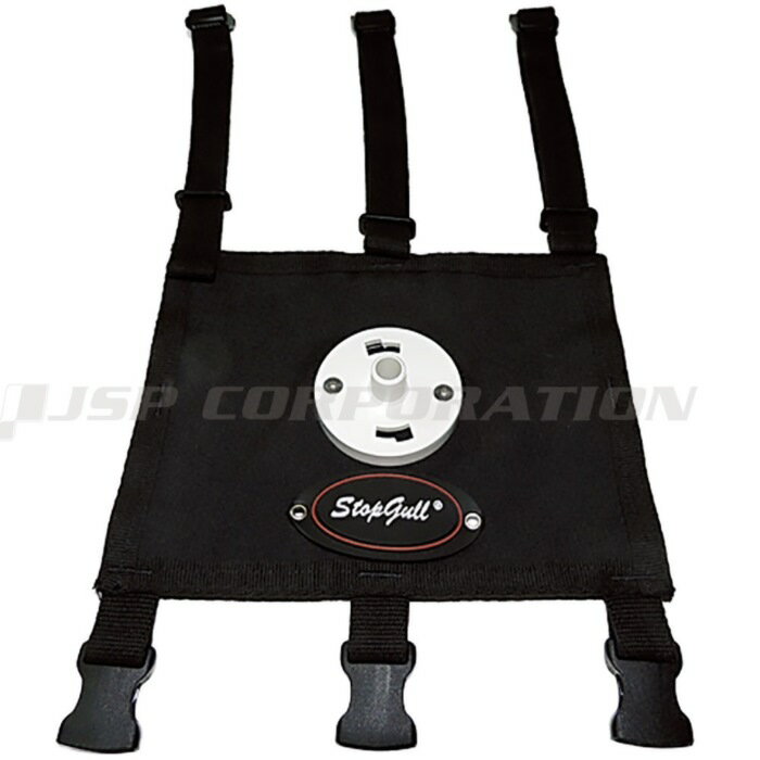 STOP GULL エアー 収納ビミニサポート 獣害防止アイテム グッズ ボート用品