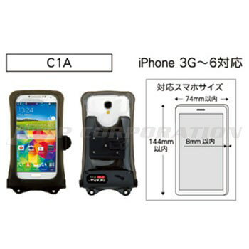 DICAPAC ディカパック アクションマウント C1A マリンスポーツ 防水ケース