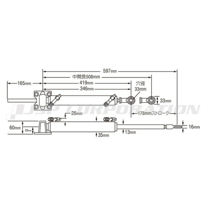 Rakuten - SEASTAR(シースター) インボート用シリンダー HC5312-3(BA125-7ATM) 操舵装置 ボート用品