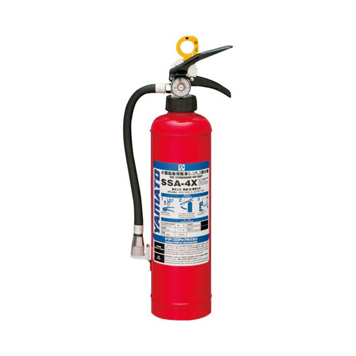 Rakuten - 小型船舶用粉末畜圧式消火器 SSA-4X ボート・セーリング用品 法定備品 消防・消火