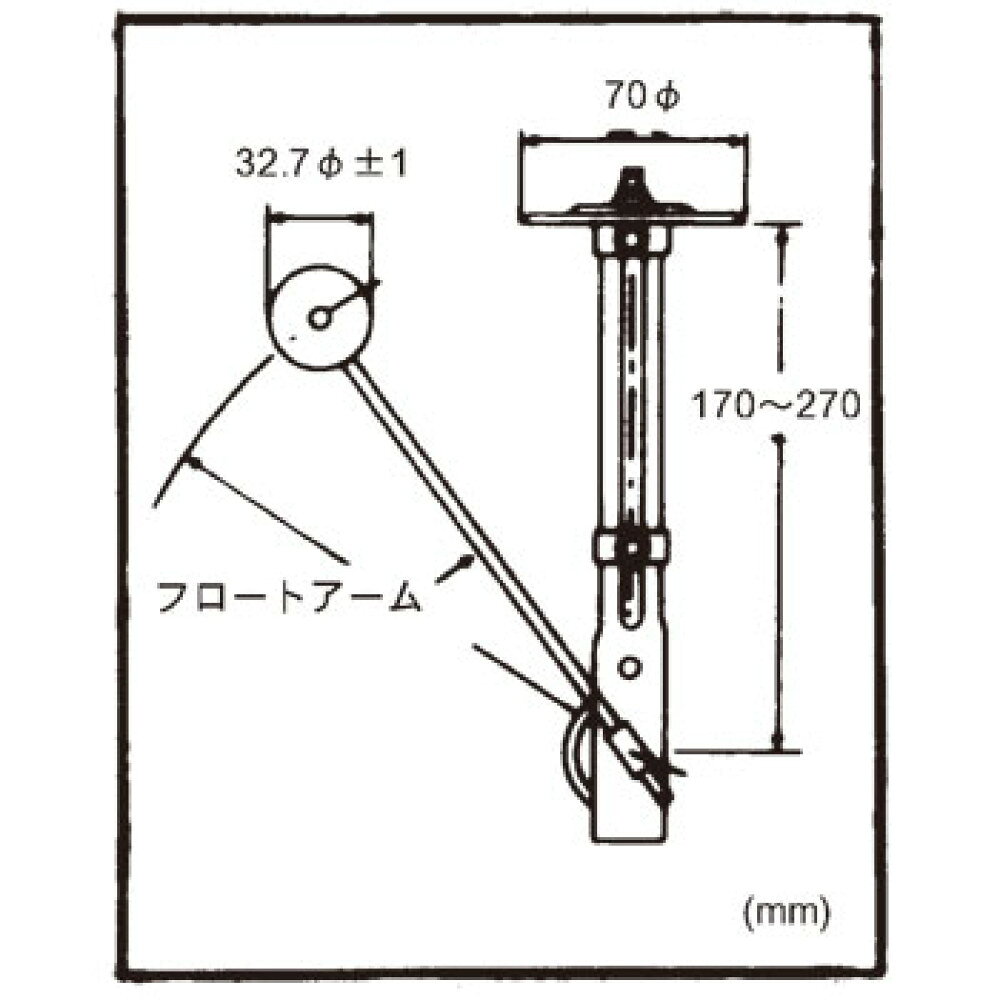 ■電源：12V■タンク深さ140〜520mmまで対応。フロートアームは任意の長さに調整できます。■抵抗値：0〜150Ω●ゲージとユニットのセットで使用してください。(他メーカーとの組み合わせ誤作動の原因となります。)