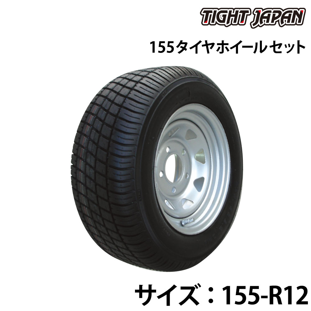 楽天市場】トレーラー タイヤ（水上バイク｜マリンスポーツ