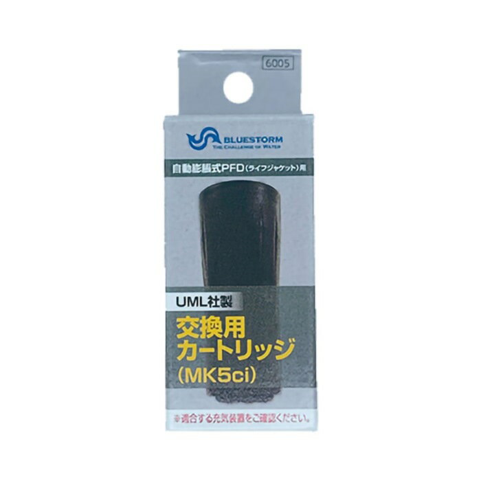 Other - 高階救命器具カートリッジのみ 18UMLMK5ci用 ボート用品 ライフジャケット