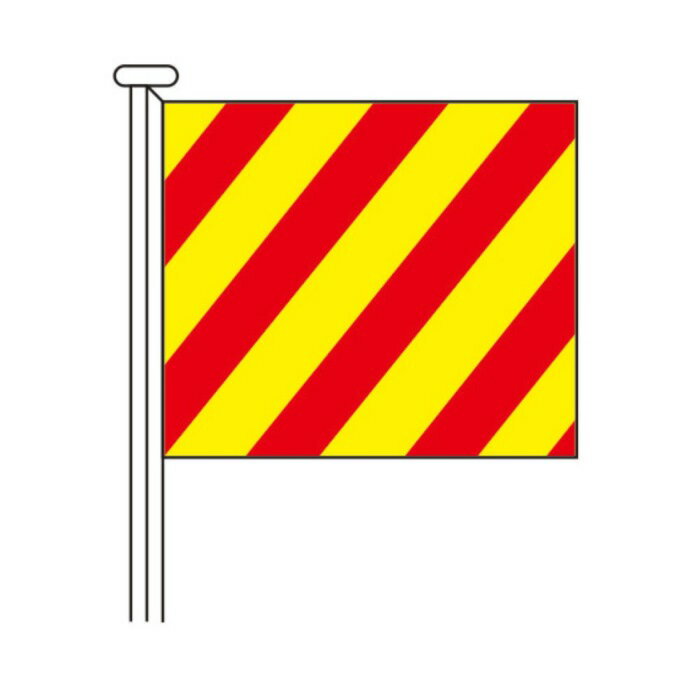 乐天商城 - 国際信号旗 Y旗 2巾 120×90 ボート用品