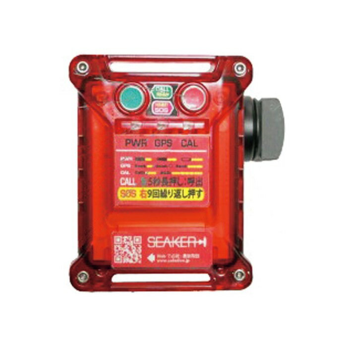 Rakuten - GPSトラッカー SEAKER L4 ボート 航海用具