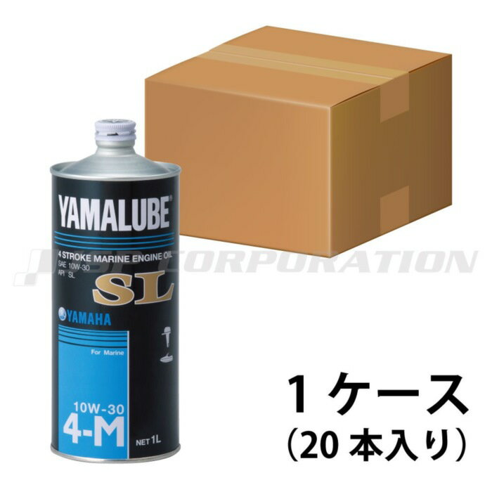 Rakuten - YAMAHA（ヤマハ） 4サイクル(ガソリン) マリンオイルSL 10W-30 1ケース スチール缶 1L×20本 ボートメンテナンス用品