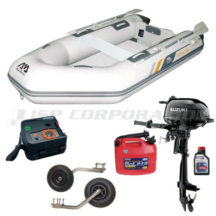 AQUA MARINA アクアマリーナ DELUXE デラックス300 ウッドフロア Eセット (スズキ2馬力船外機) 予備検査なし 4人乗