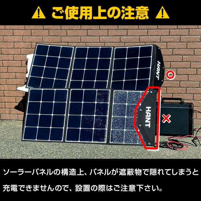 HANT ハント ポータブル電源 EB50ソーラーパネルセット 120W×1枚 アウトドア マリンスポーツ steadysurf-10048197 ステディーサーフ楽天市場店 サンプル画像2