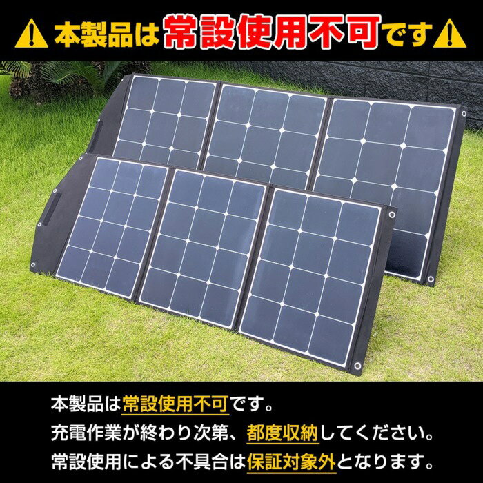 HANT ハント ポータブル電源 EB50ソーラーパネルセット 120W×1枚 アウトドア マリンスポーツ steadysurf-10048197 ステディーサーフ楽天市場店 サンプル画像3