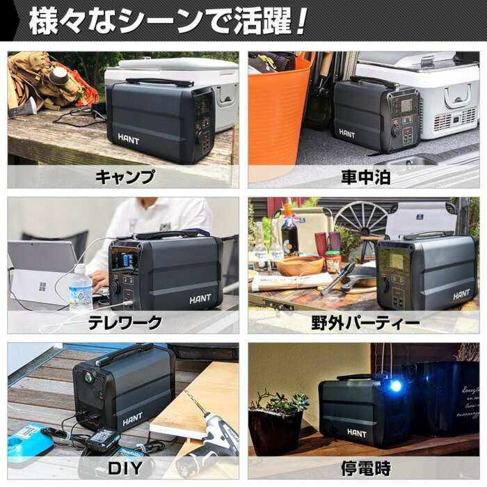 HANT ハント ポータブル電源 EB50 135000mAh 500Wh 瞬間最大出力450W アウトドア マリンスポーツ steadysurf-10048196 ステディーサーフ楽天市場店 サンプル画像2