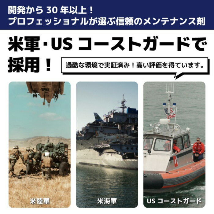 SALT-AWAY ソルトアウェイ 4ozスプレータイプ 1ケース(24) ジェットスキー・水上バイク ボートメンテナンス 2